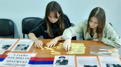 "Знаменитые земляки"