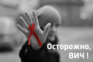 Информационный час «ВИЧ/СПИД-реальная угроза человечеству» состоялся в МАОУ Муллашинская СОШ для обучающихся 7 класса
