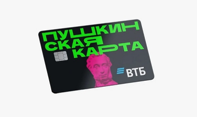 Возьмите себе билет бесплатно, а родителям — со скидкой!