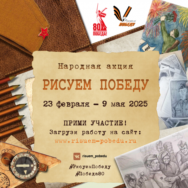 Выдающиеся советские ученые и инженеры - Колледж строительства и дизайна