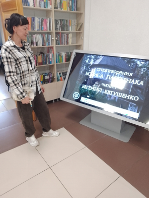 Музыка слова