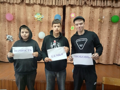 Семейные ценности