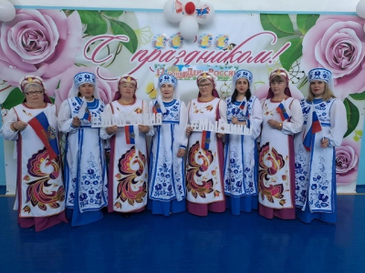 «Тебе, Россия, посвящается»