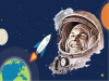 информационный час для детей, ко дню космонавтики «Человек в космосе». 
