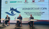 С 28 марта по 1 апреля Тобольск ждёт фестиваль современного и актуального кино «Алафейская гора»
