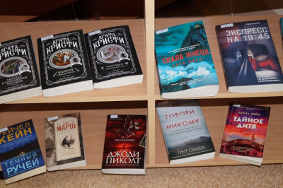 «Вы это читали?»