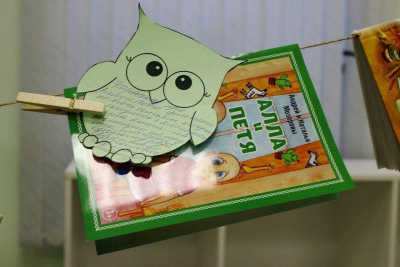 Воздушная выставка «Летающая книга»