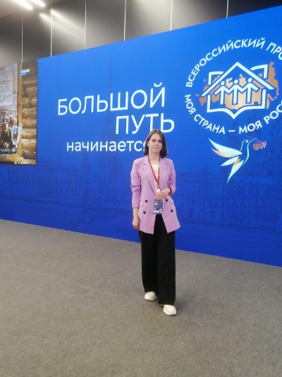 Международный молодёжный экономический форум в Санкт-Петербурге