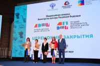 В Тюменской области стартует региональный этап конкурсов для ДШИ и их педагогов