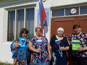 В Пушкаревском СК прошла уличная акция «Россия - наш дом»