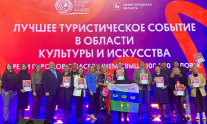 Фестиваль «Лето в Тобольском кремле» завоевал Гран-при Международной премии Russian Event Awards 2024