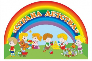 ЛДП конкурсная - игровая развлекательная программа «В стране детства»
