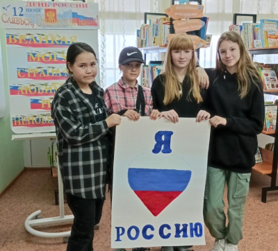 Мастер-класс «Я люблю Россию»