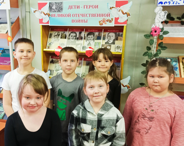 Библиотечный урок памяти &quot;Юные герои войны&quot;