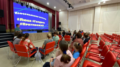 Неформальные встречи «Люби. Гордись. Приумножай»