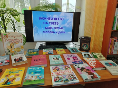 Важней всего на свете- мир, семья, любовь и дети