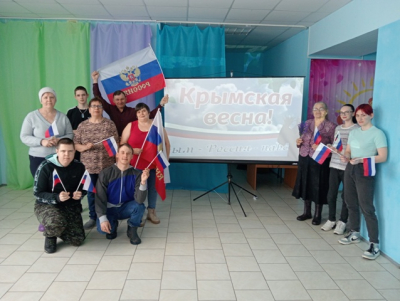 Мы вместе.