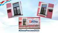 Всероссийские акции «Окна России» и «Флаги России»