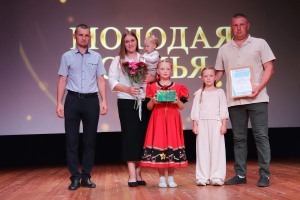 Праздничная программа "Ромашковый калейдоскоп"