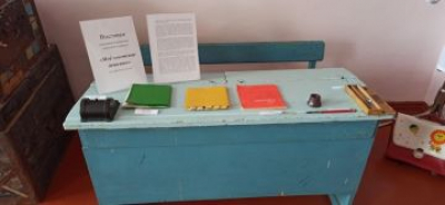 Выставка &quot; Моё советское детство&quot;