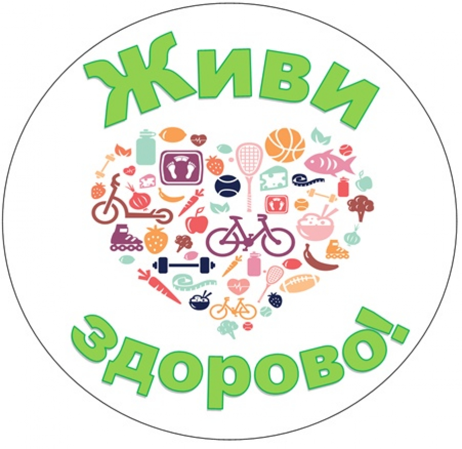 Как здорово жить картинки