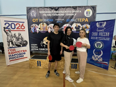 Сотрудники Центра культуры приняли участие в чемпионате по настольному теннису