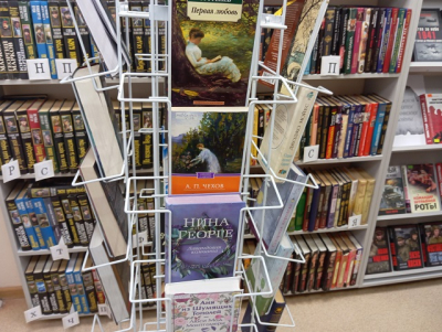 «Книги для весеннего настроения»
