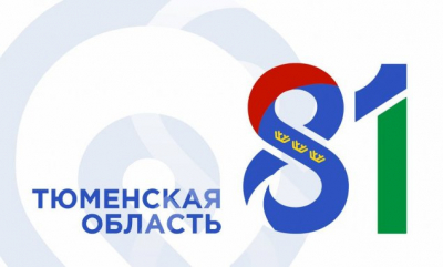 Отмечаем День Тюменской области: сдаём нормы КТО и слушаем звездных музыкантов