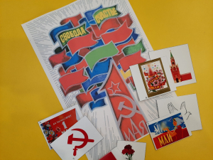 Квест-игра «Мир! Труд! Май!»