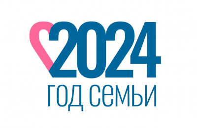 КНИЖНАЯ ВЫСТАВКА «2024-ГОД СЕМЬИ»