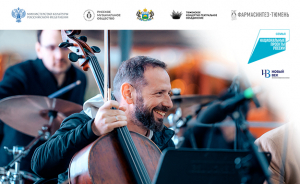 Концерты фестиваля «Музыкальная экспедиция», которые можно посетить без регистрации