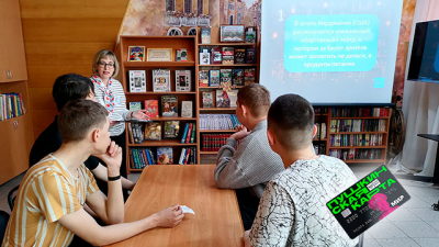 Тайны Книжного шкафа