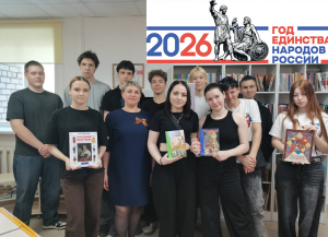 Беседа-размышление  «Колорит России: краски народов и их традиции»