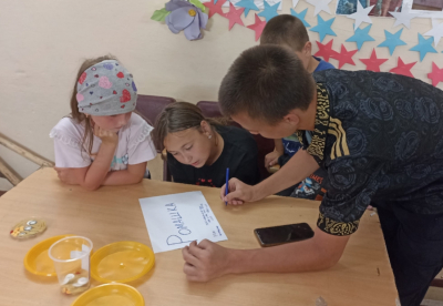 «Большой семейный выходной»