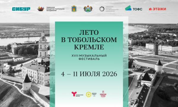 «Хор. Музыка. Орган»