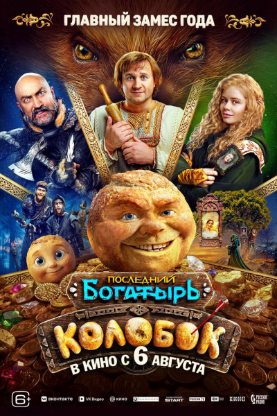 Приглашаем в кинозал!
