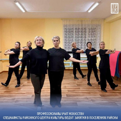 Профессионалы учат искусству
