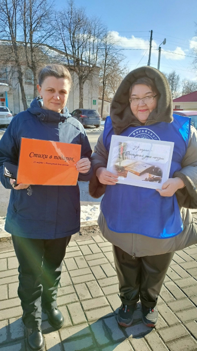 Акция &quot;Стихи в подарок&quot;