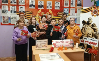 Час мужества «Героев наши имена»