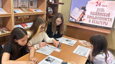 У истоков славянской письменности