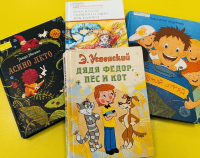 Ура, каникулы!