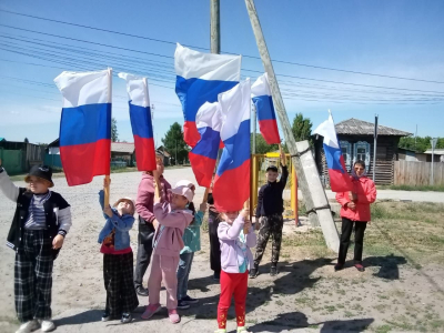 Конкурсно-познавательная программа ко Дню Флага &quot;Символы России&quot;.
