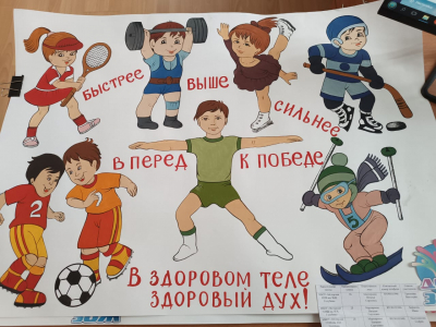 Спортивное состязание «В здоровом теле здоровый дух»