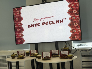 Вечер дегустации чая