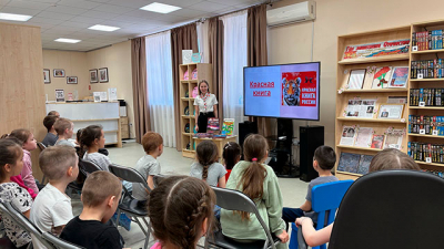 Путешествие по страницам Красной книги