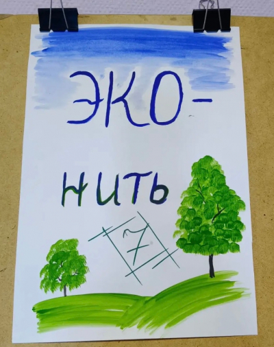 Седьмой день лагеря «Палитра» "ЭКО-нить"