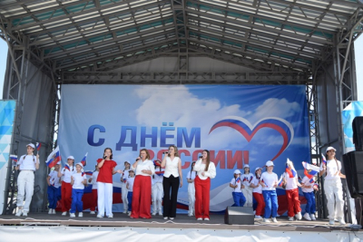 Вместе мы - Россия!