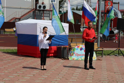 «С любовью к России»