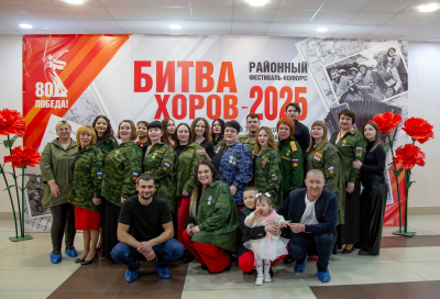 «Битва хоров» завершилась, но наша Победа ещё впереди