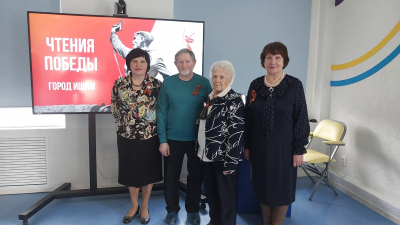 Патриотический проект &quot;Чтения Победы&quot;